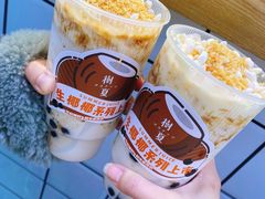 -树夏(建设路店)