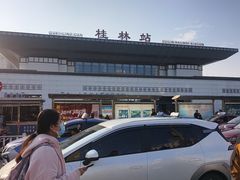 -桂林站