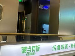 -湘当有饭剁椒鱼头(昆山招商花园城店)