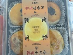 -老鼎丰糕点铺子(国贸商城店)