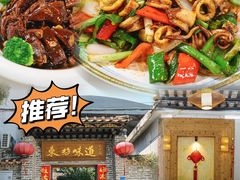 -东坊味道私房菜·地道顺德菜(大良店)