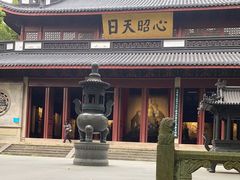 -岳王庙