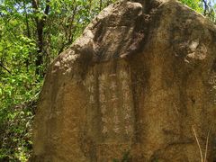 -云岫谷自然风景区