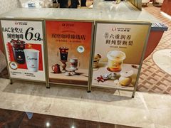 -沪上阿姨·臻选茶饮(上海环球港店)