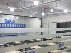 -新航道雅思托福考研(天河岗顶校区)