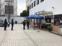 -大宁路街道社区卫生服务中心