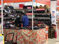 -中国国际会展中心-马甸购物街