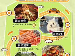 -栖露营camping·天幕烧烤·团建拓展·采摘营地