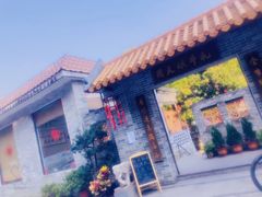-周大娘牛乳(旧寨古村总店)