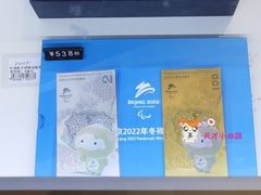 -秦淮礼物(贡院街店)