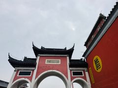 -句容茅山景区