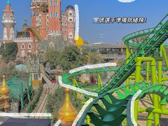 -东方山水乐园山之王国(全室内)