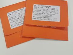 -目艮眼镜SHOWROOM(品牌集合店)