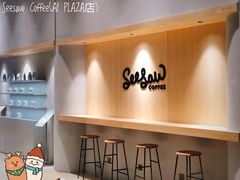 -Seesaw Coffee(西岸凤巢店)