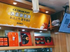 -酥侯糕点(广东路店)