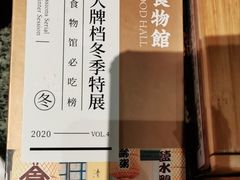 -南京大牌档(之心城店)