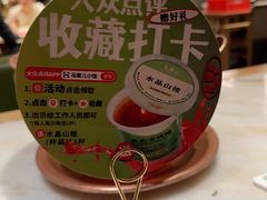 -牛街·马辈儿涮肉(牛街总店)