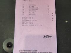 -四季轩中餐厅(徐州开元名都大酒店)
