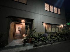 -みかわ是山居
