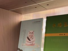 -长风拨筋养身(蟠龙天地店)