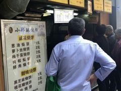 -朱记小郑酥烧饼(建康路店)