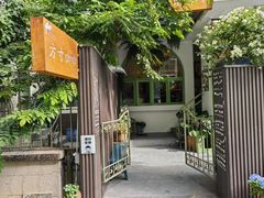 -绿房子方寸咖啡(星海名城店)