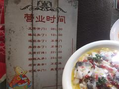 -渔湘粤厨(时尚天河美食城店)