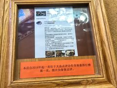 -宗巴雍姆藏餐府
