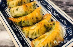 Fragrant Pan-Fried Dumplings