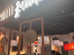 -金茂览秀城