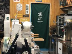 -澜记香港饮品专门店(五江天街店)