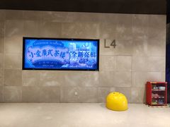 -圆融星座购物中心