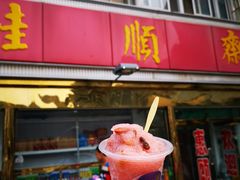 -天津水游城丽筠酒店