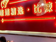 -老闵田螺馆·南昌特色(总店)