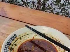 -节节香.成都非遗肥肠粉(总店)