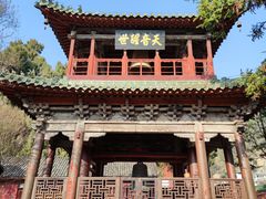 -报恩寺(平武县)