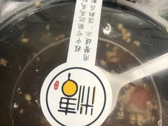 -糖糖冰粉(凤城三路总店)