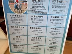 -太阳岛度假酒店