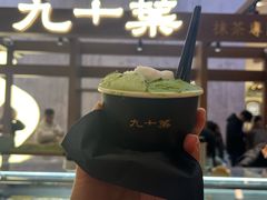 -九十葉·抹茶(南京·德基店)