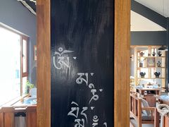 -陀岗美食·云南藏式特色餐厅