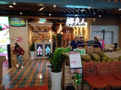 -椰夫人·养生椰子鸡(金沙洲永旺店)