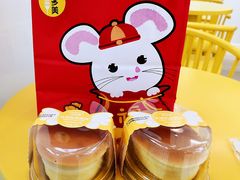 -味多美蛋糕(三元桥店)