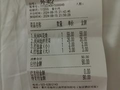 -徐鼎盛民间菜(南坪后堡店)