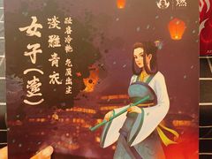 -CLUB心邸·掼蛋·麻将·扑克(日坛店)