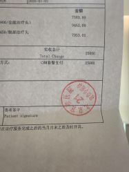 -美中宜和·北京宜和医院-医美中心