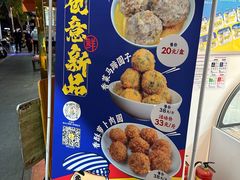 -杨永兴黄陂三鲜(雪松路店)