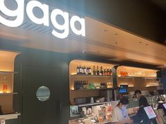 -gaga(深圳京基KKMALL店)