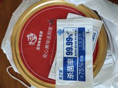 -滨州蓝海钧华大饭店(白鹭湖店)