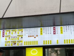 -食膳公园包子铺(烈士公园店)