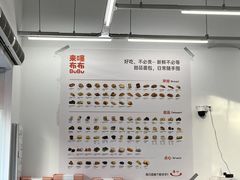 -来噻布布 Lets BUBU